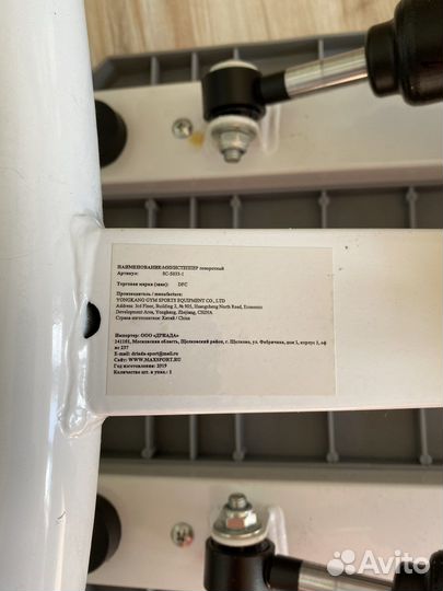 Тренажер министеппер поворотный