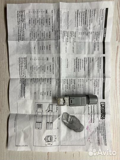Разъем Siemens RJ45