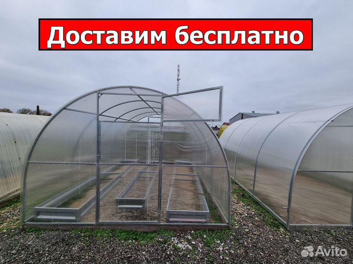 Теплица от производителя