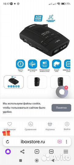 Радар детектор ibox pro 800 signature x