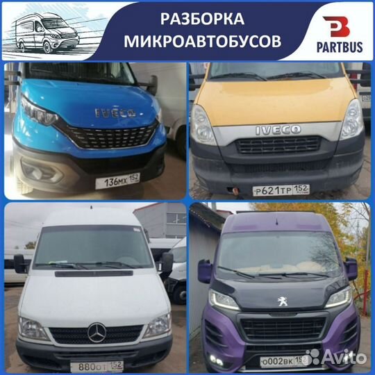 Блок управления отопителем Boxer/Ducato 250/Jumper