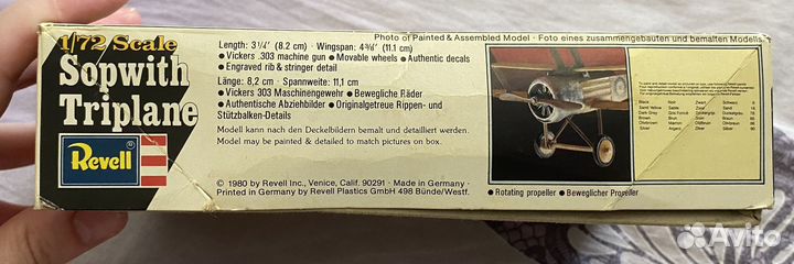 Сборная модель Sopwith Triplane, Revell