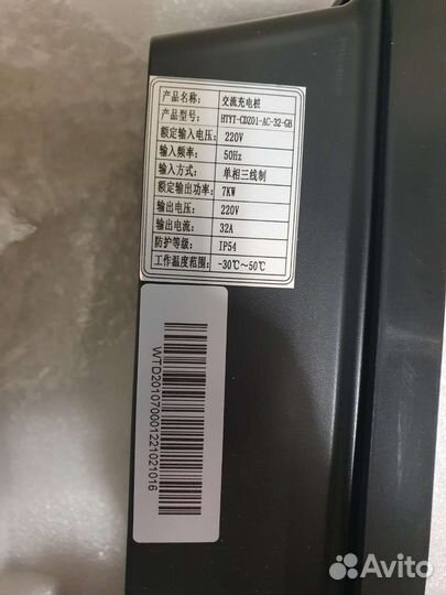 Зарядное устройство AC с кабелем GB/T