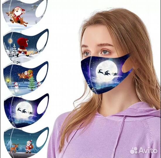 Маска из неопрена, взрослые детские многоразовая