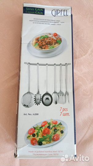 Набор кухонных принадлежностей Gipfel