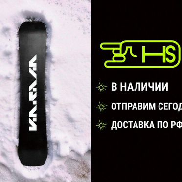 Сноуборд Karma Shadow 2023/2024