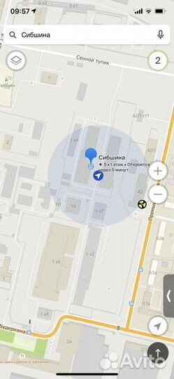 Sailun Ice Blazer WST3 235/55 R18 100T