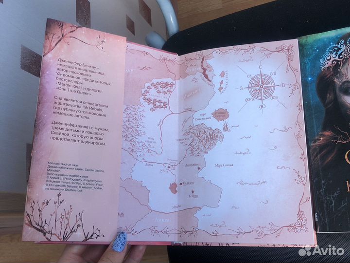 Книги Одна истинная королева 1 и 2 части