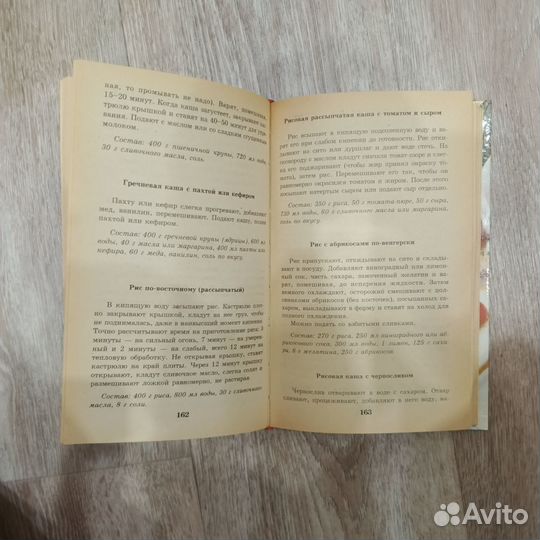 Книга 