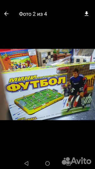 Игры настольные