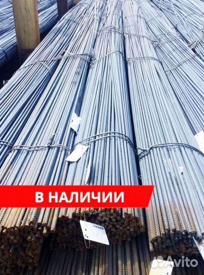 Арматура мерная