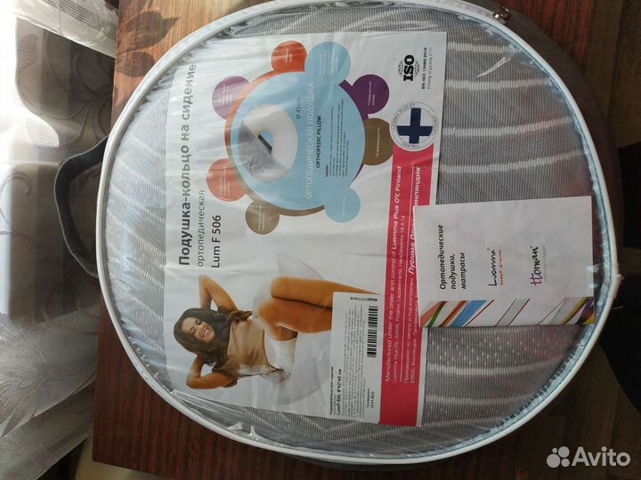 Подушка ортопедическая на стул