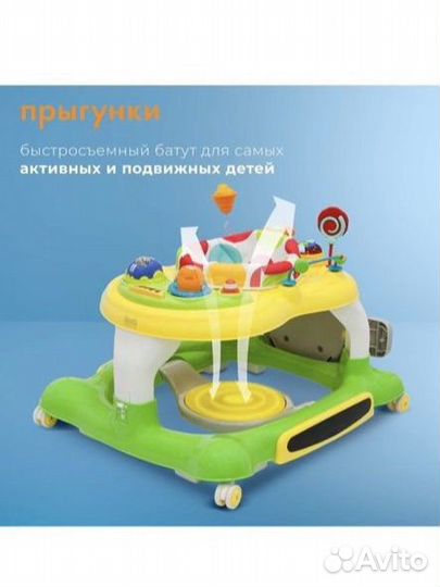 Ходунки