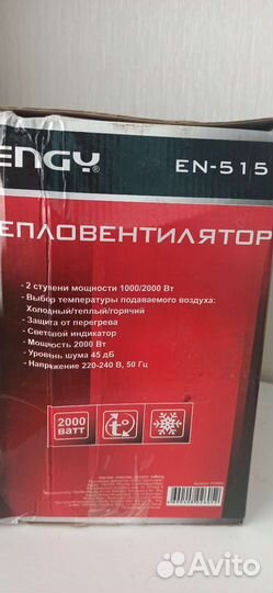 Тепловентилятор бу