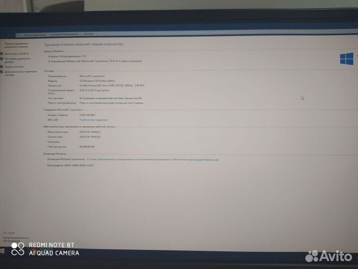 Моноблок Lenovo IdeaCentre A340-22IGM