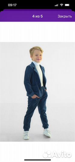Костюм для мальчика на выпускной 128 вельветовый