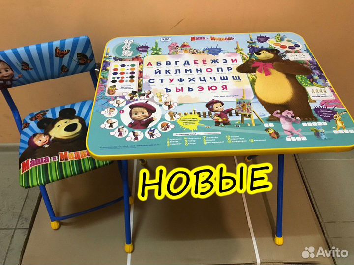 Столики детские