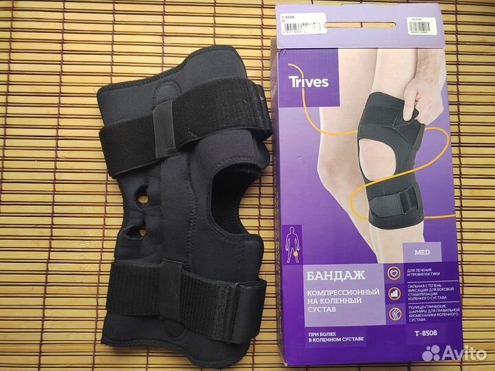Бандаж коленный, ортез Тривес т-8508, размер М
