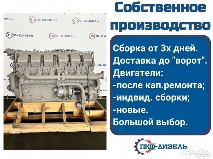 Двигатель ямз-240М2
