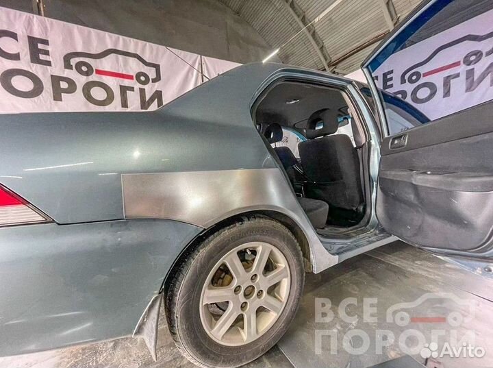 Арки Mitsubishi Lancer IX седан