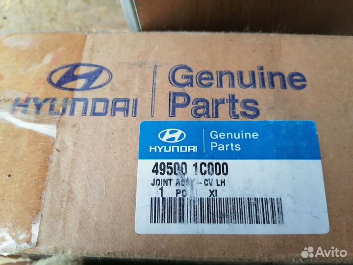 Привод передний левый 1,1