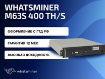 Whatsminer M63s 400TH/s гтд РФ