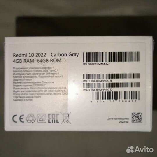 Redmi10 2022 NFC новый