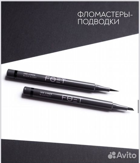 Духи, крема, декоративная косметика, гринвей