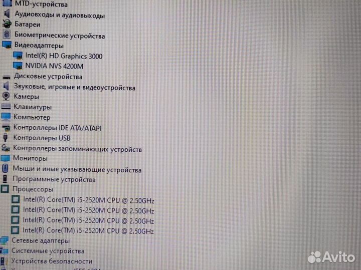 Core i5 SSD 8gb 2 видео Ноутбук Lenovo Игровой