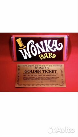 Вилли Вонка (Willy Wonka) тот самый шоколад