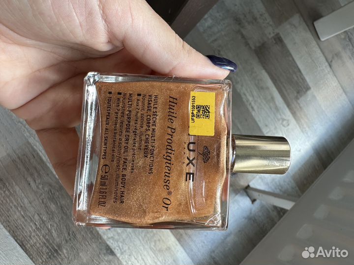 Сухое Масло для тела nuxe