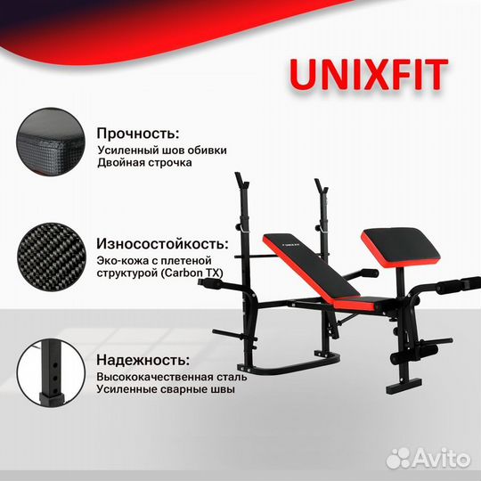 Скамья силовая со стойками unix Fit bench 120P