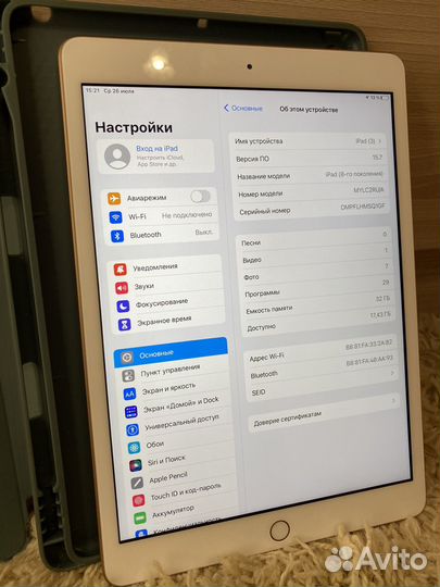 iPad 2020 (8 поколение)