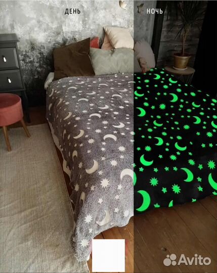 Плед,Бамбук