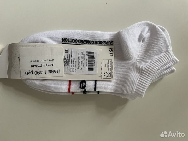 Носки Levi’s 35-38