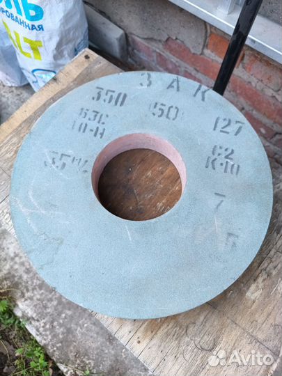Круги заточные (350/127) и (250/75) СССР, Доставка