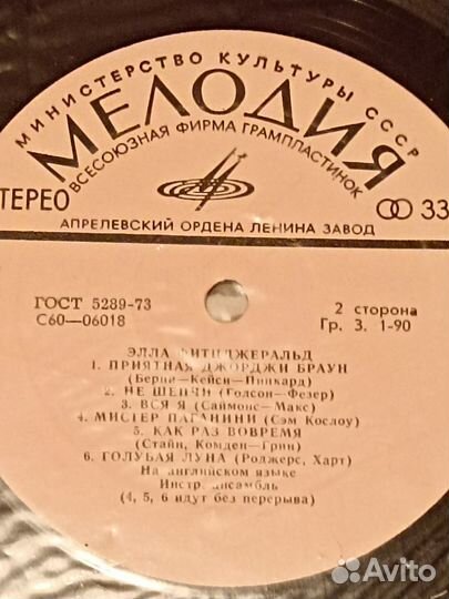 Пластинки Изабелла Юрьева, Аркадий Райкин