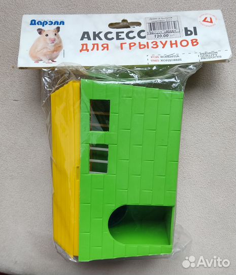 Клетка для хомяка