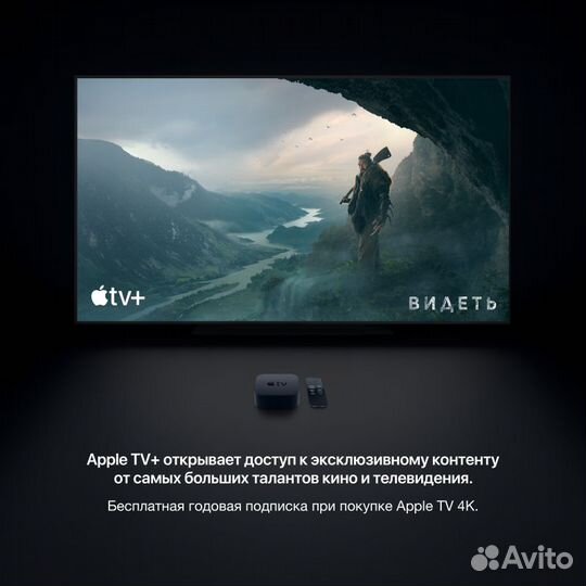 Медиаплеер Apple TV 4K 32 Gb MQD22RS/A