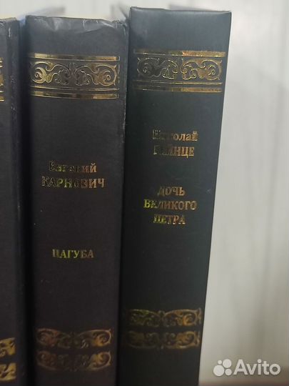 Исторические Роман. Одним лотом 10 книг