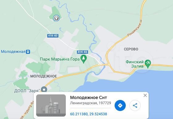 Участок 8 сот. (СНТ, ДНП)