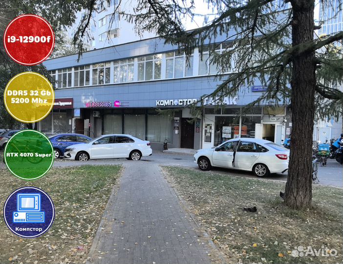 Мощный игровой i9-RTX4070SUP-32DDR5-TUW4087569-B760