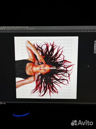 Пишу песни на заказ, продаю песни