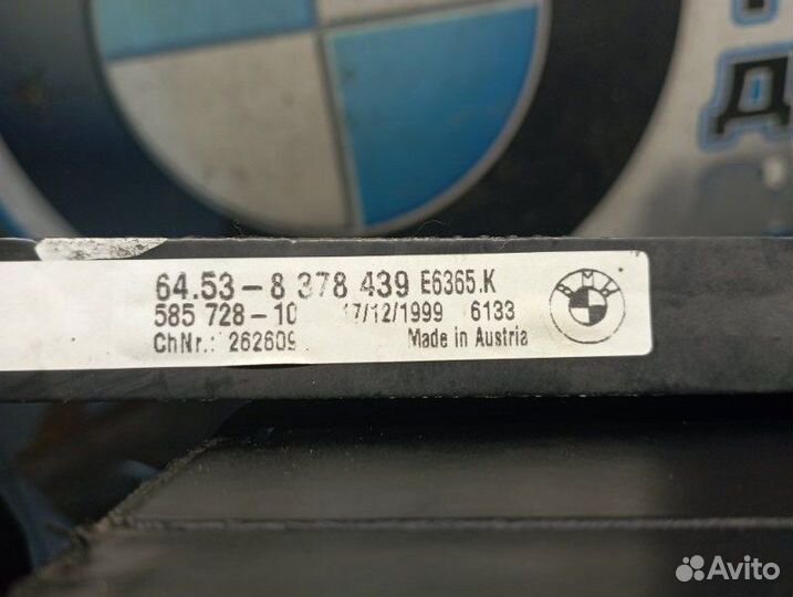 Радиатор кондиционера Bmw 7 E38