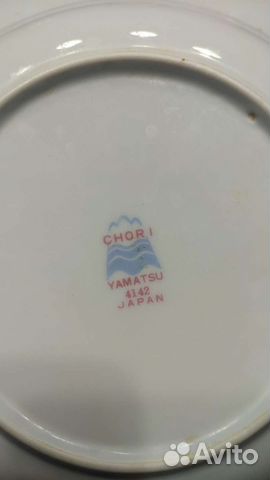 Тарелки Япония 6шт