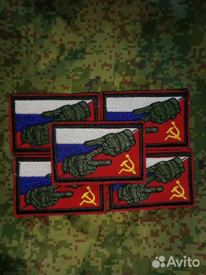 Нашивки патчи шевроны