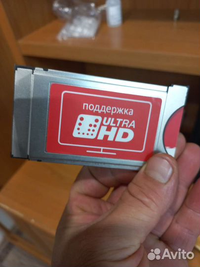 Тарелка МТС с модулем