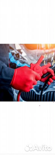 Прикурить автомобиль