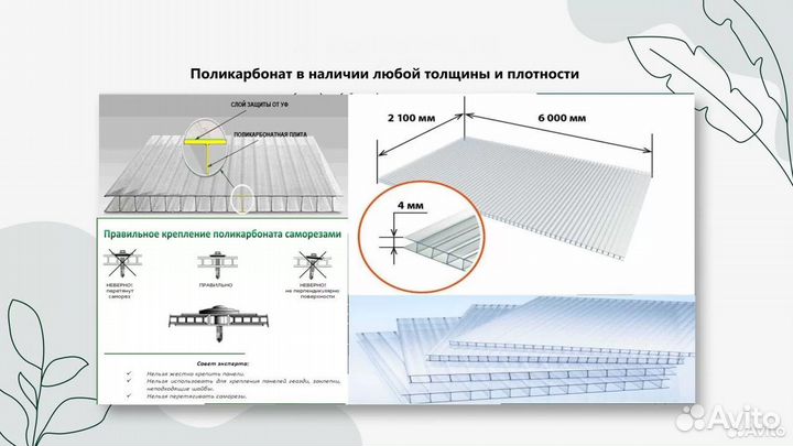 Теплица оцинкованная