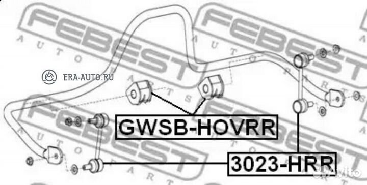 Febest 3023HRR Тяга стабилизатора great wall hover